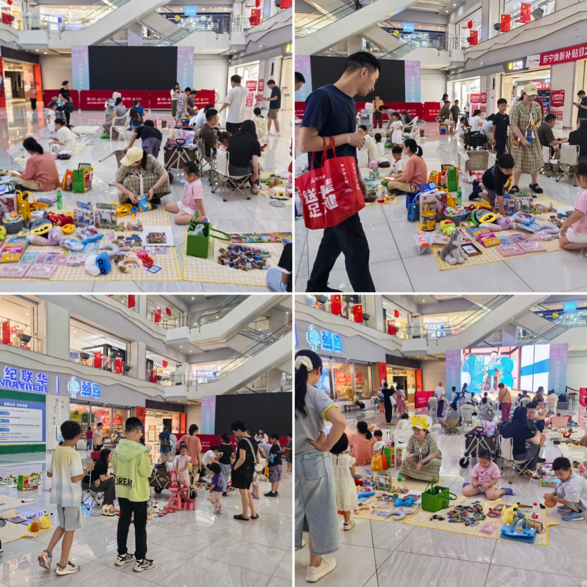 童心 “攤” 玩，愛在金秋！