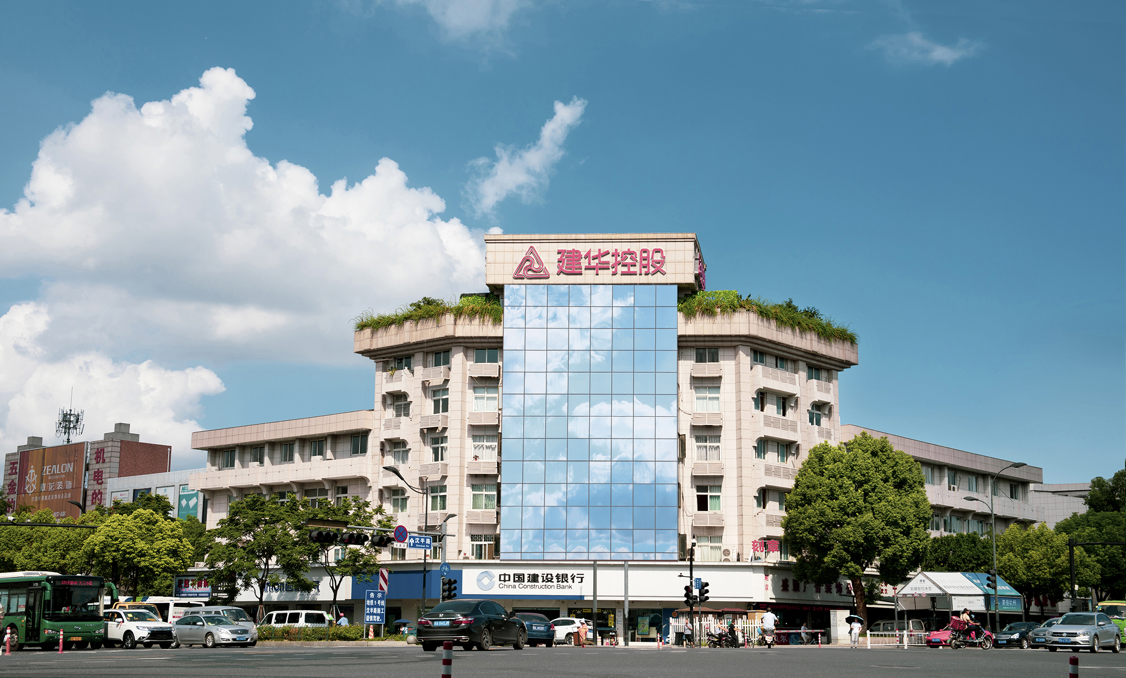 浙江建華企業管理有限公司