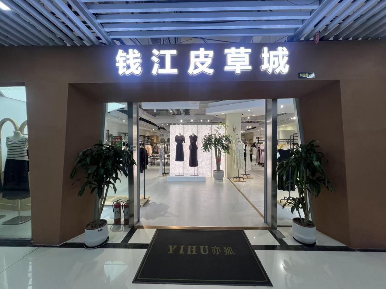 重裝升級換新空間解鎖品質購物新體驗