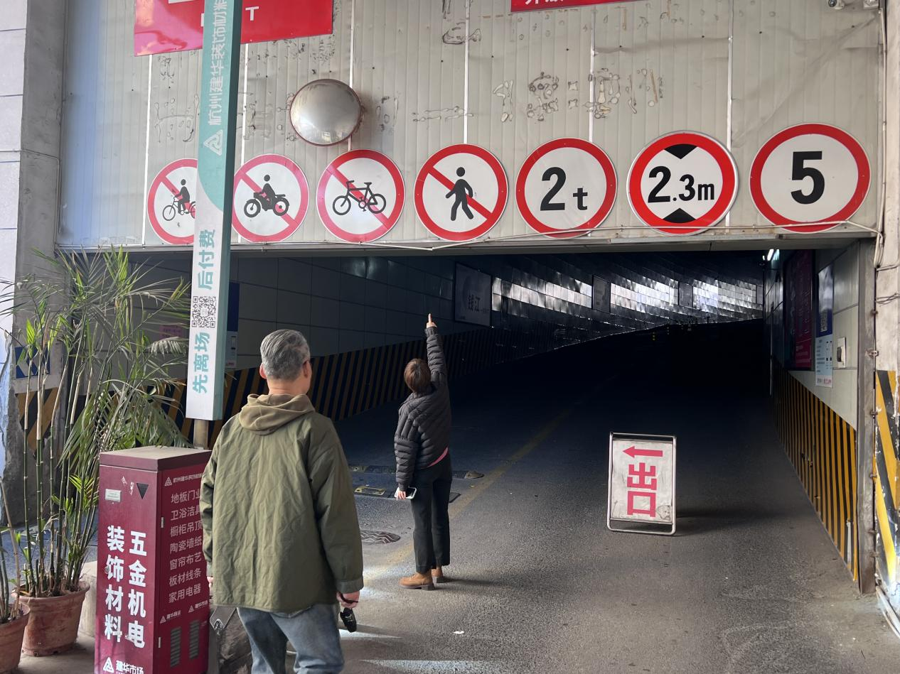 迎新春  保安全錢江商城進(jìn)行節(jié)前廣告位專項大檢查