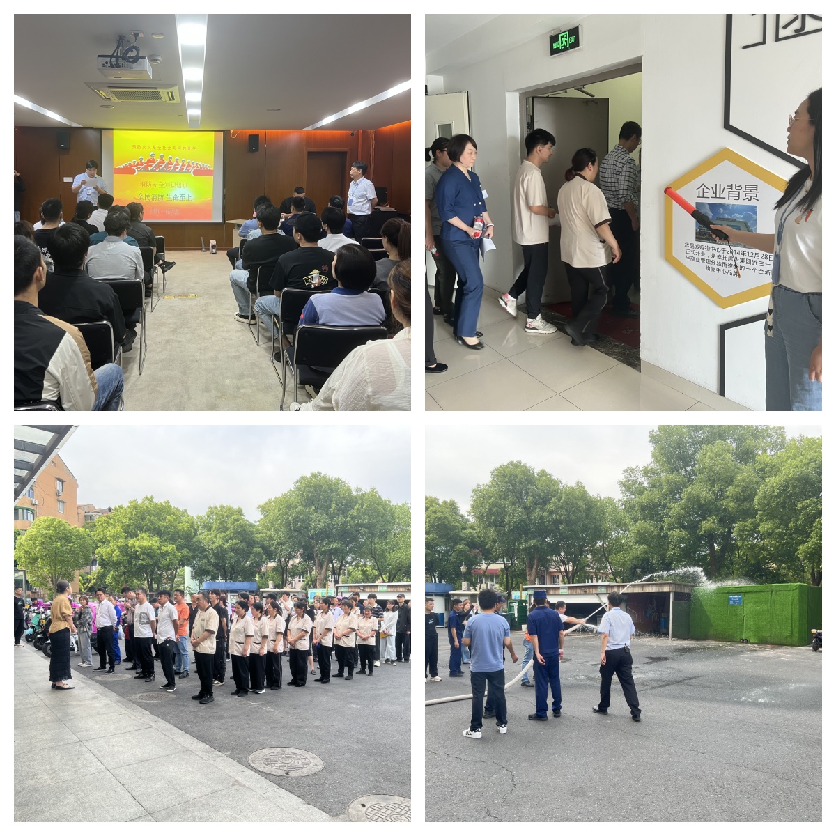 提升消防技能 共筑安全屏障——水晶城舉辦消防安全培訓及逃生演練