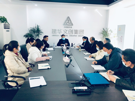 廬陽建華文創(chuàng)園召開2021年度考核任務(wù)布置大會(huì)