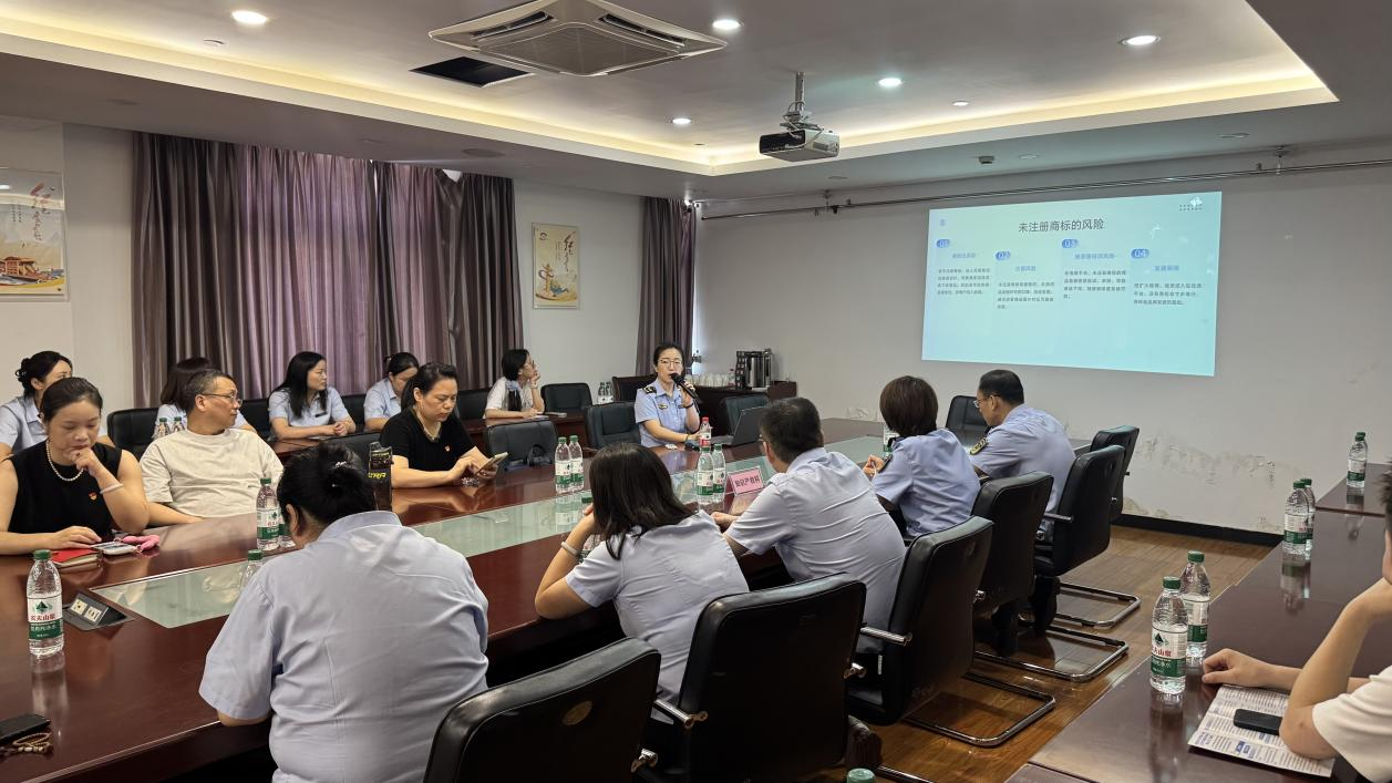 知識產(chǎn)權(quán)培訓圓滿落幕