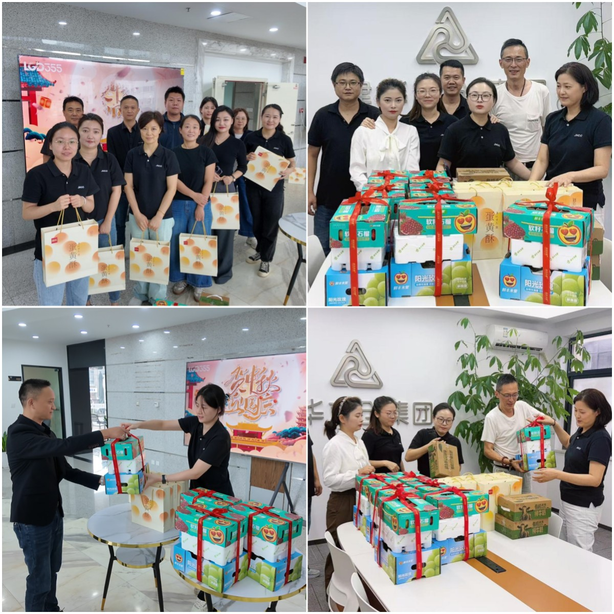 月未滿，禮先達——建華文創集團工會為全體職工發放中秋節暖心