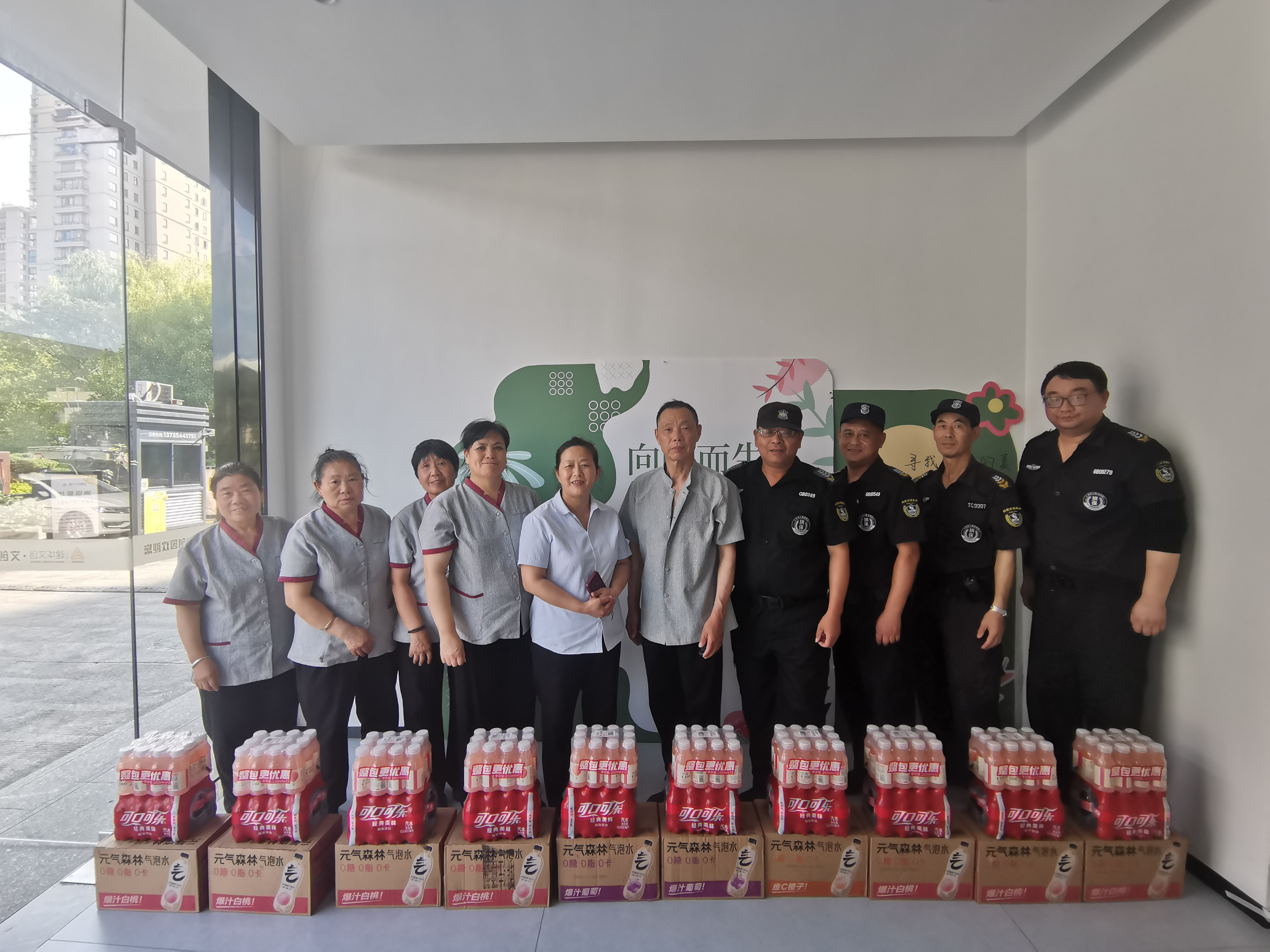 夏日送清涼，防暑保安康——建華文創集團工會開展一線職工夏日送清涼活動