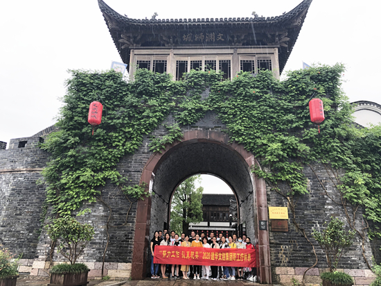 20200623“努力工作 認真玩?！薄ㄈA文創(chuàng)集團組織千島湖療休養(yǎng) (1).jpg