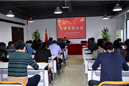 20131108建華文創園第五次全體黨員大會順利舉行 (1).jpg