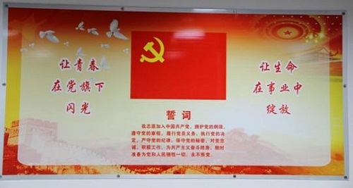 中國思想政治工作網(wǎng)報道建華文創(chuàng)園黨建工作 (1).jpg