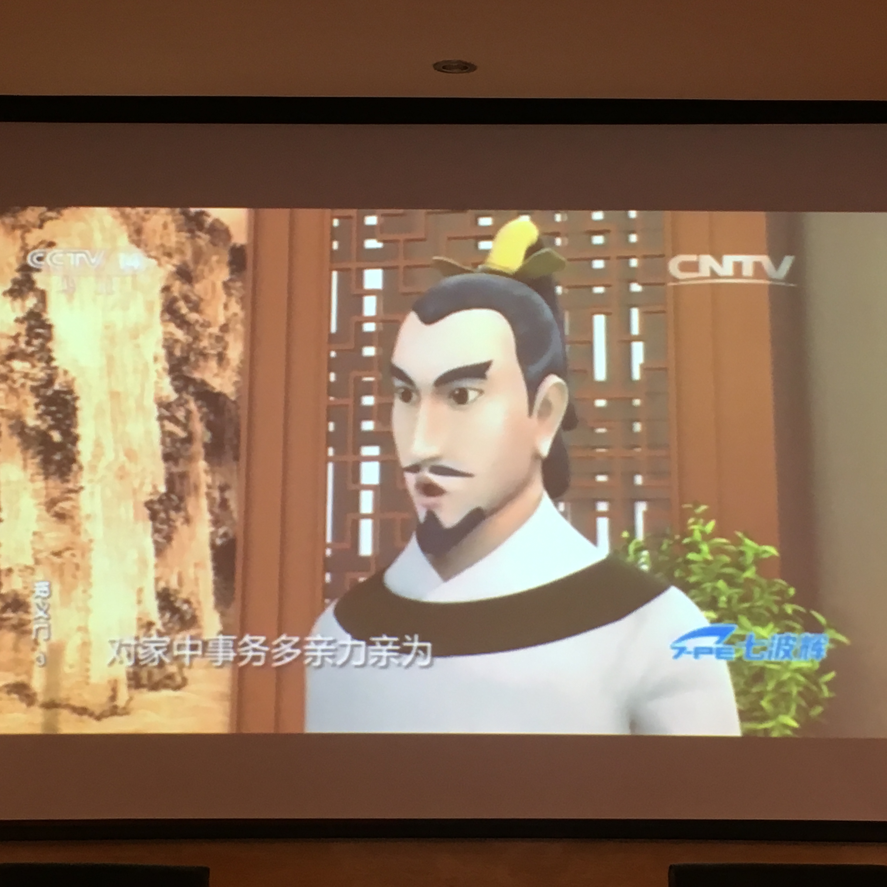 黨員會(huì)議信息 (8).jpg 黨員會(huì)議信息 (8).jpg