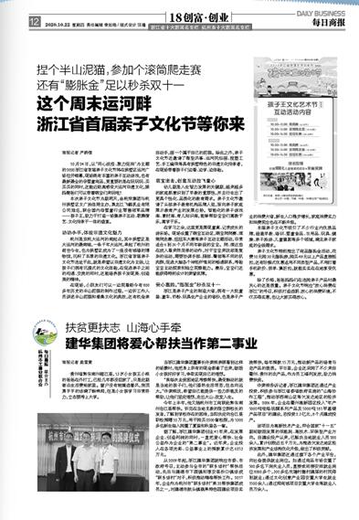 QQ截圖20201022100421.jpg QQ截圖20201022100421.jpg