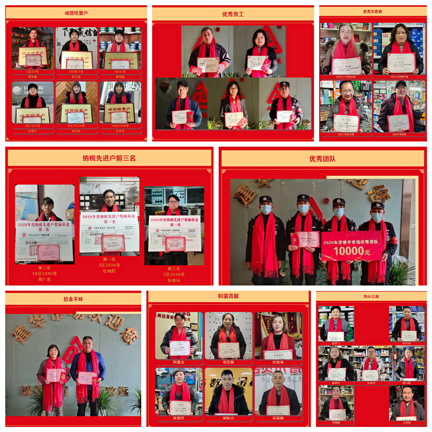 表彰.jpg 表彰.jpg