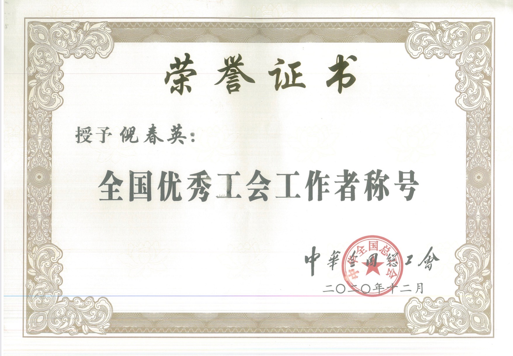 微信圖片_20210330154913.jpg 微信圖片_20210330154913.jpg