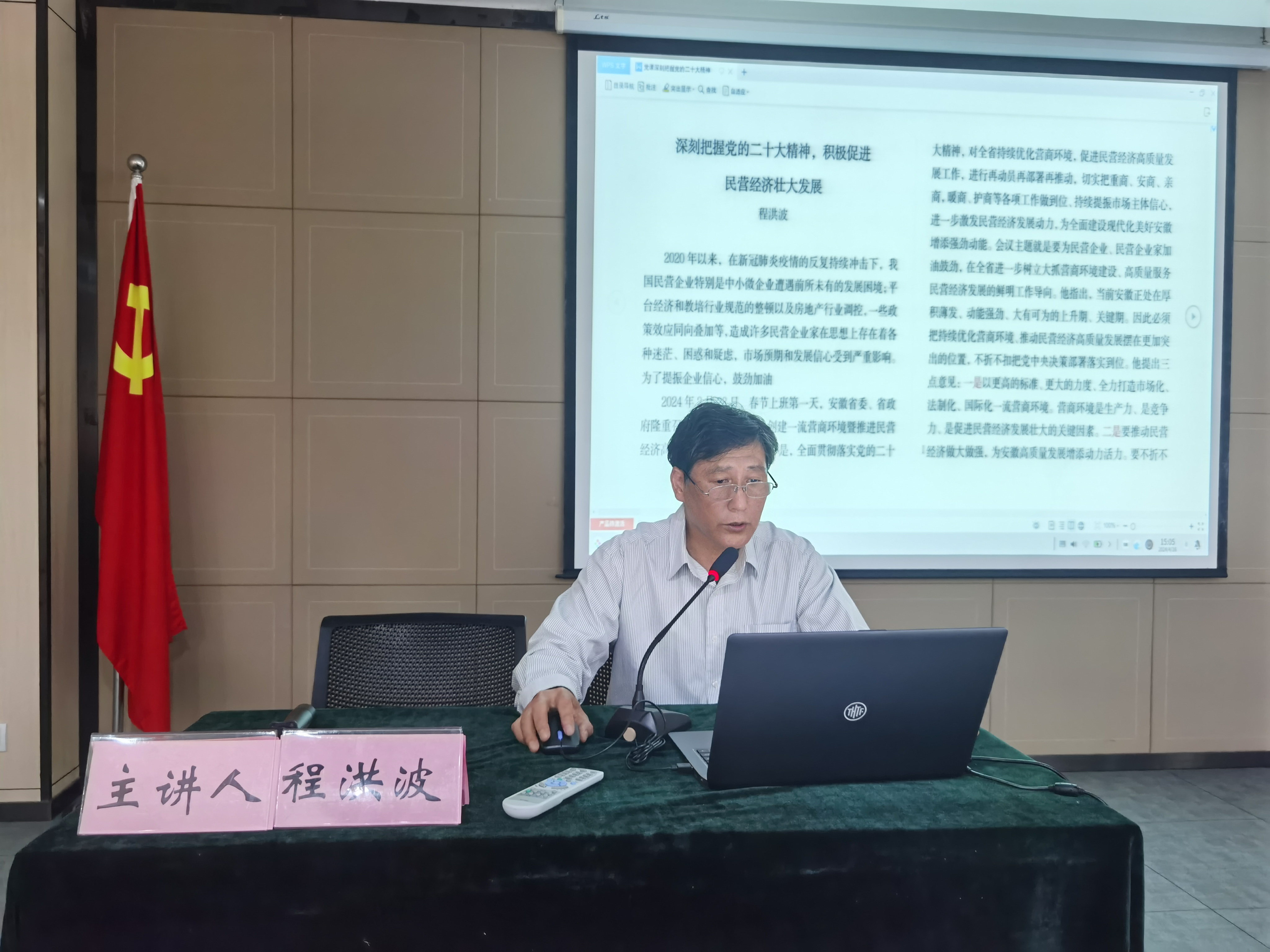 微信圖片_20240416165558.jpg 微信圖片_20240416165558.jpg