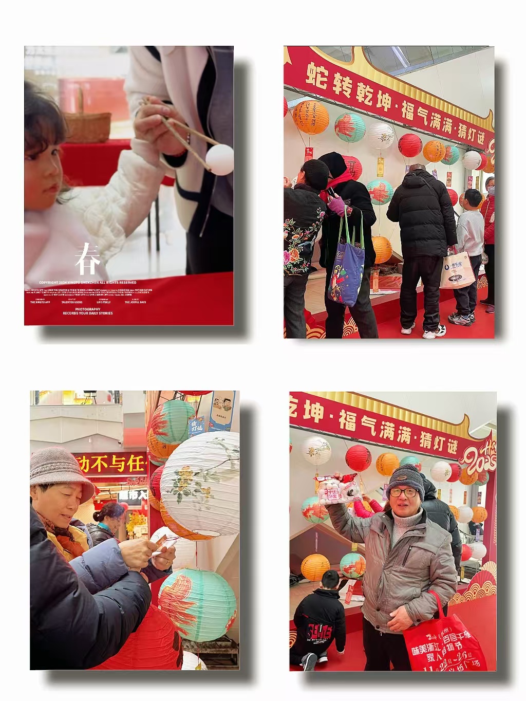 微信圖片_20250213164724.jpg 微信圖片_20250213164724.jpg