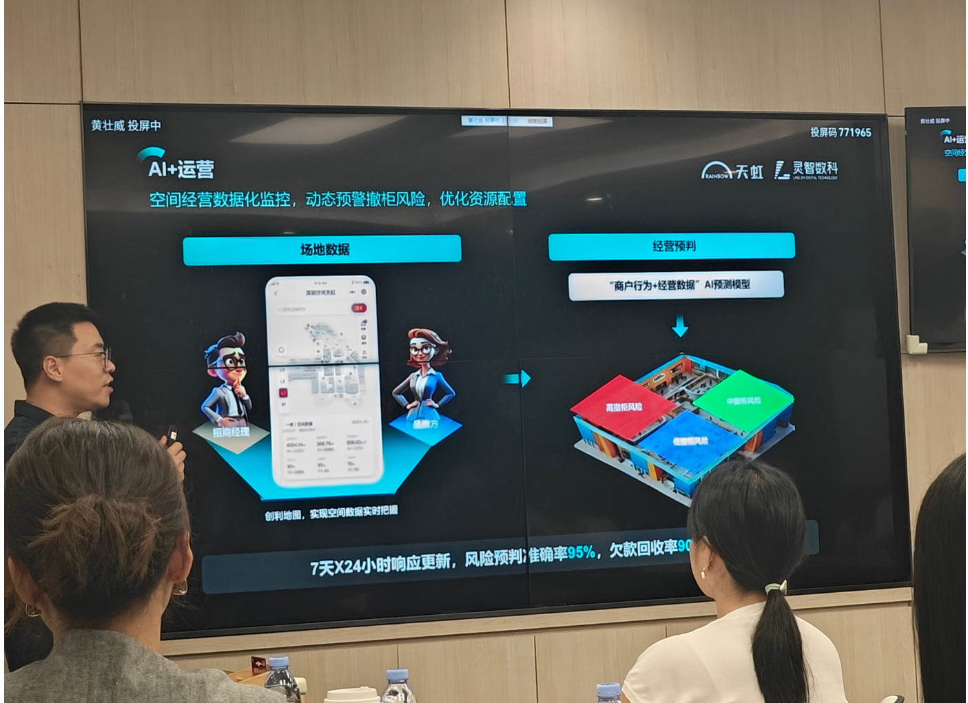 微信圖片_20250530151913.png 微信圖片_20250530151913.png