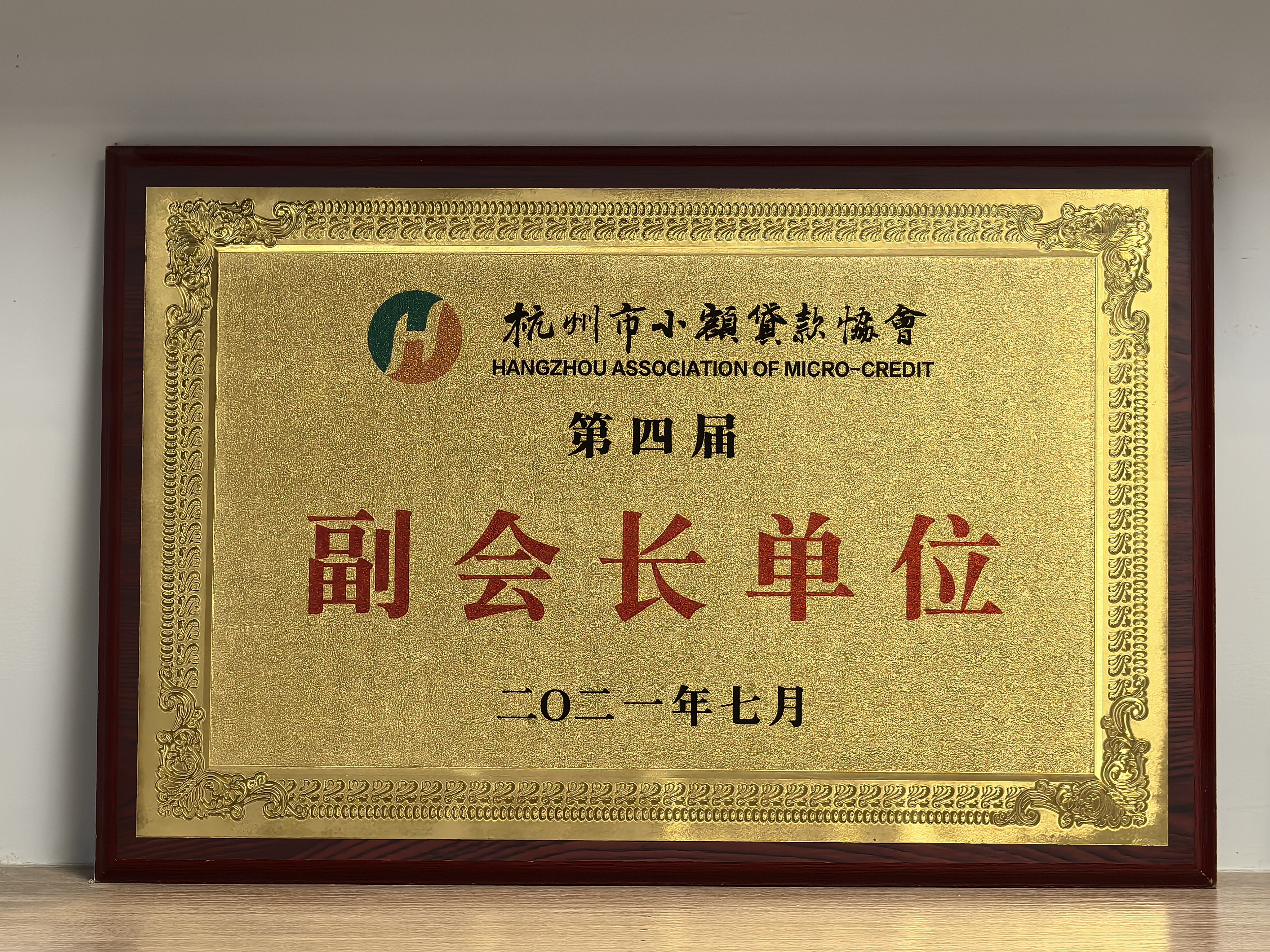 微信圖片_20250707094338.jpg 微信圖片_20250707094338.jpg